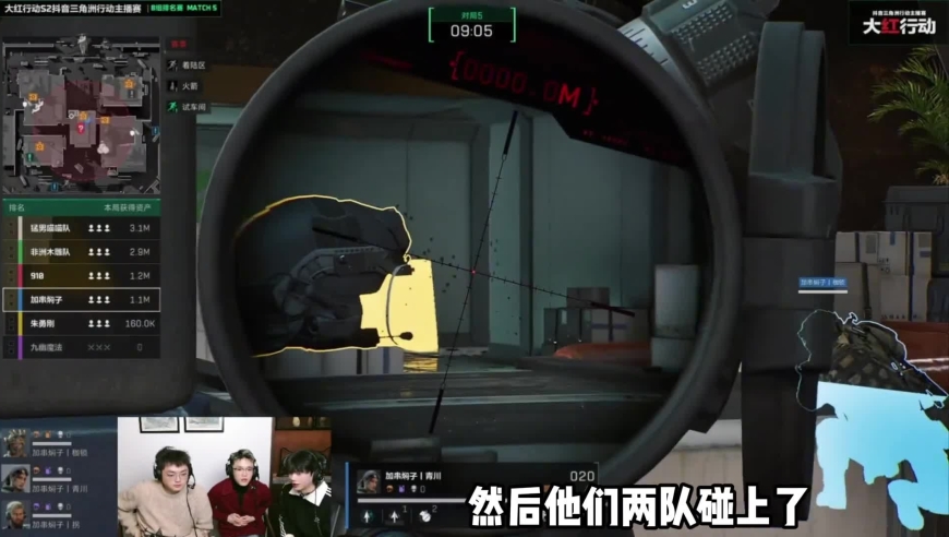 三角洲行动：川神神了，B组淘汰赛川神献出焚决逗笑三位大红行动官