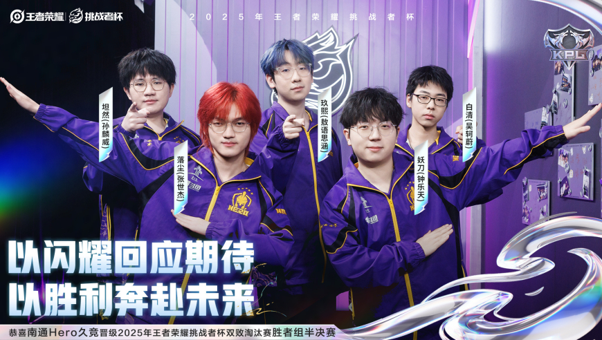 AG去败者组是&ldquo;官方内定&rdquo;的？AG不去败者组，挑杯就没有流量了！