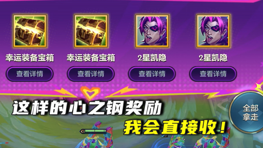 凯隐：我怎么刚落地就变成“光”了