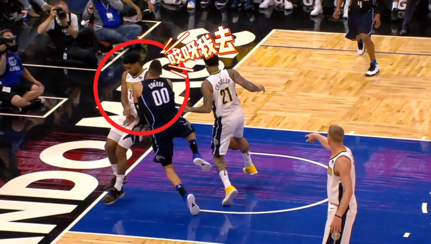 盘点NBA犯规时刻：戈登被恶意犯规，直接重重摔倒在地