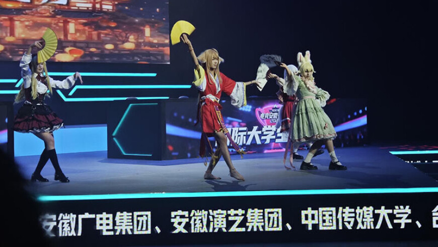 安徽首次举办高规格电竞赛事拉开帷幕