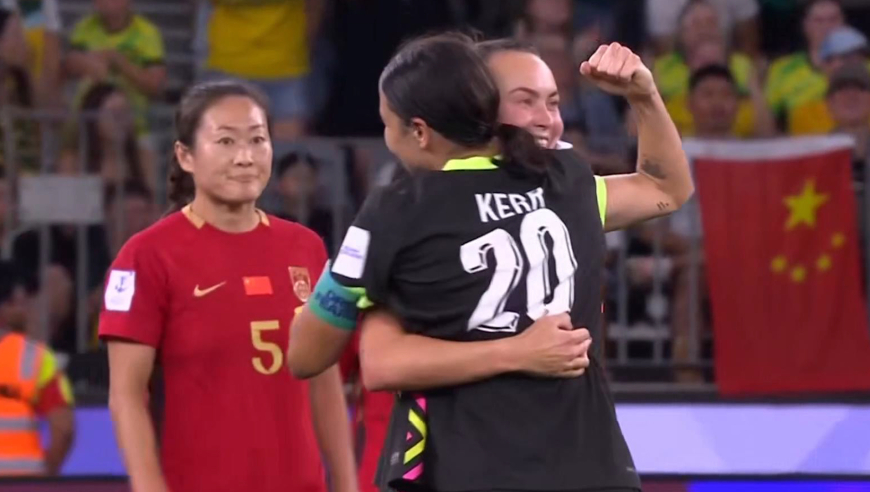 2分半钟看中国女足如何1-2不敌澳洲女足：张琳艳造点+点射难救主止步四强