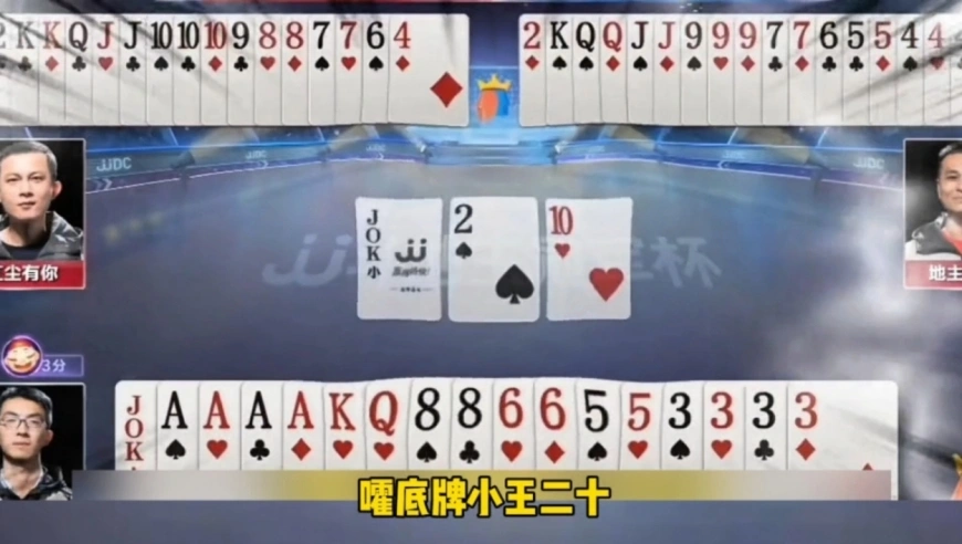 真正大神的技术，一副纯傻瓜牌拆的稀碎，简直无法形容了