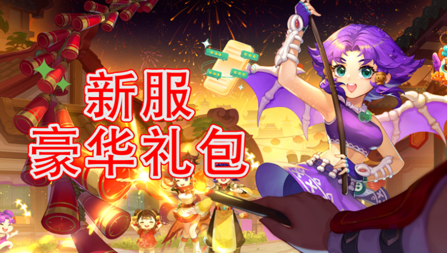 四强战队齐聚武汉，谁能斩获首届武神坛巅峰赛冠军？