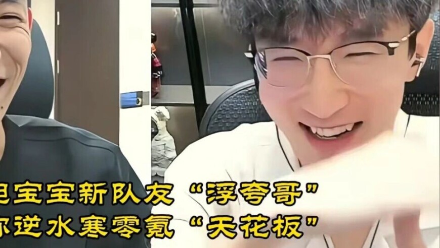 &ldquo;杭州现金王&rdquo;被旭旭宝宝招入麾下，畅玩服要变天了，这是要&ldquo;一人一座城&rdquo;？