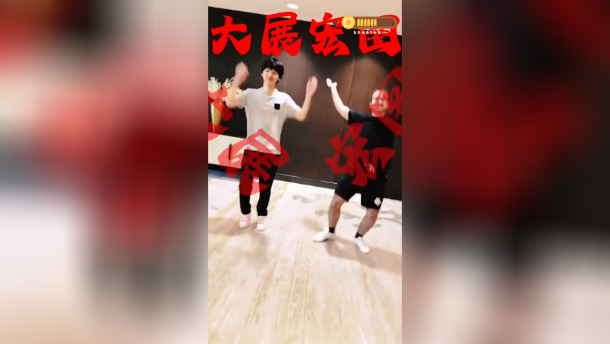 G2发布视频：你问我明天选什么英雄？选会跳舞的