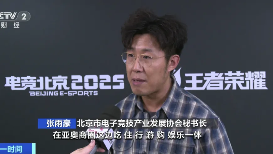 爆了！门票12秒售罄!打破吉尼斯世界纪录