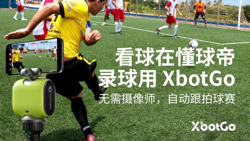 欧冠：巴黎3-2逆转十人摩纳哥，杜埃梅开二度，登贝莱伤退