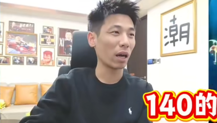 旭旭宝宝停播梦幻真相，毕总已找律师？都在等那一道&ldquo;无级别&rdquo;金光