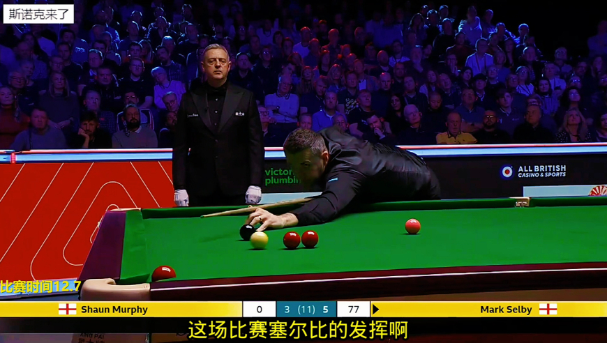 塞尔比连续极限进攻，嗨翻全场6-3淘汰墨菲，晋级决赛约战小特