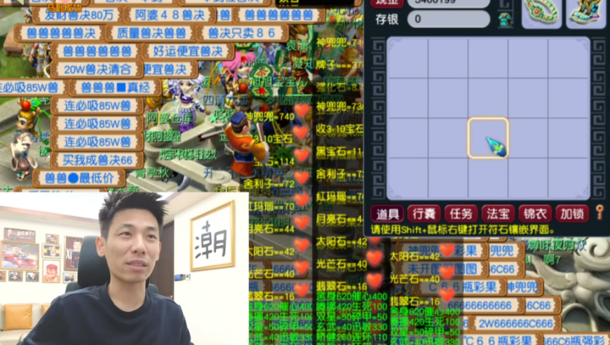 旭旭宝宝要打服战，神秘队友加盟，联合官方举办顶尖赛事，未来鉴定方向全知道