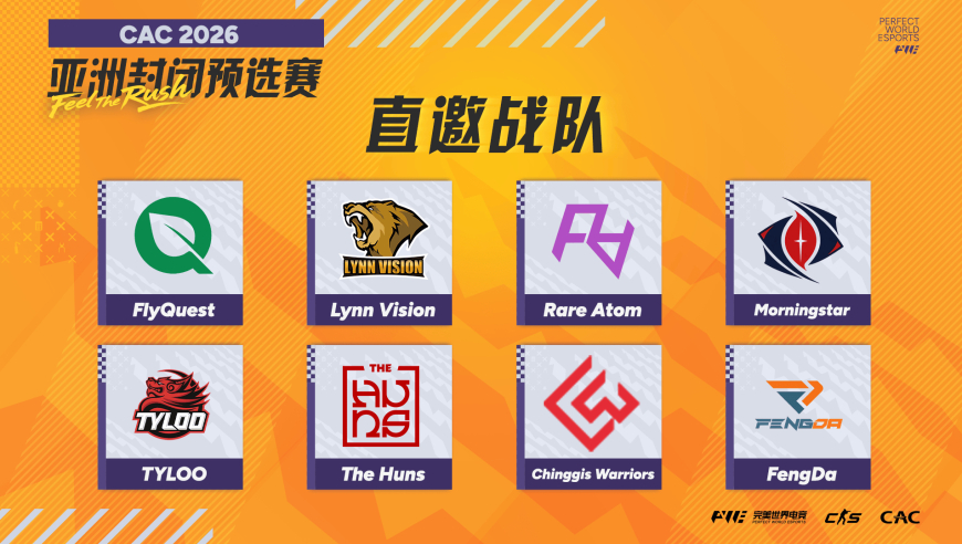 CAC亚洲预选赛直邀战队：TYLOO、FlyQuest、The Huns在列