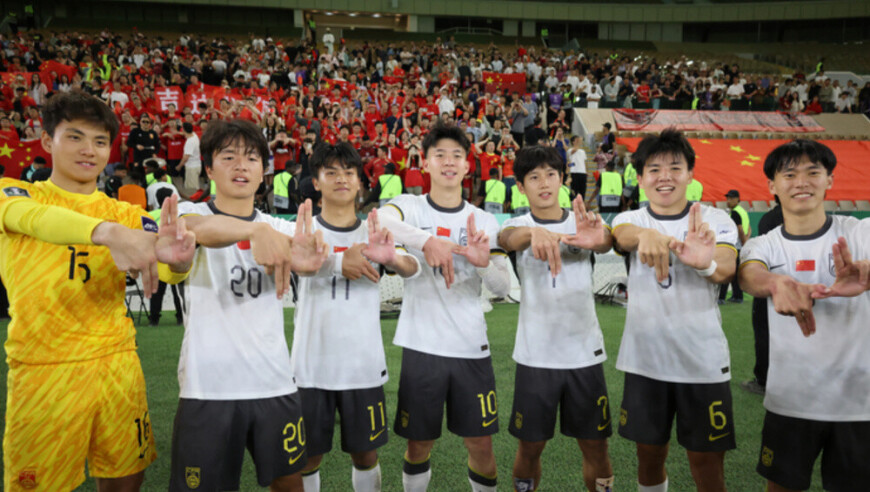 铁壁对利刃！U23国足决赛战日本队，零失球防线迎战最强火力