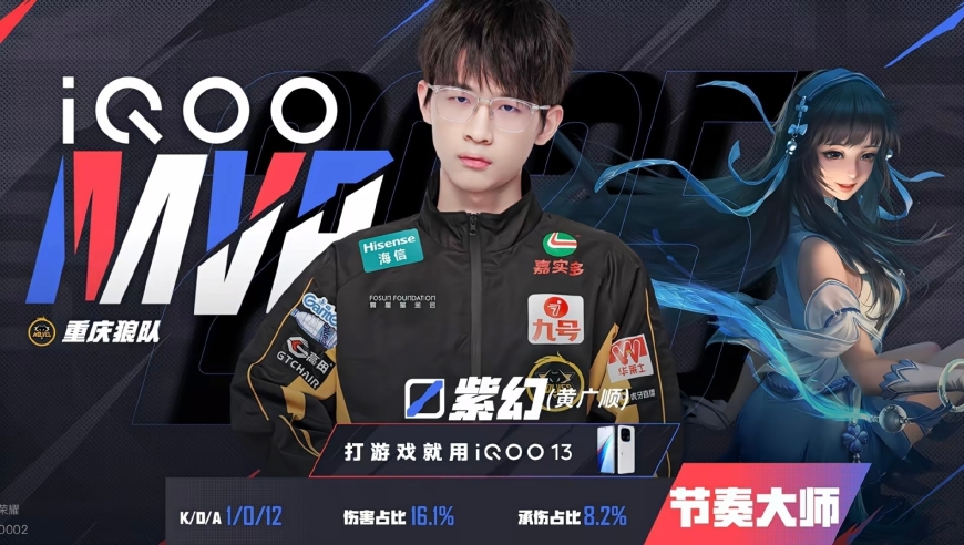 狼队拼尽全力仍无法战胜AG，紫幻真藏了东西，一笙被大帅打爆