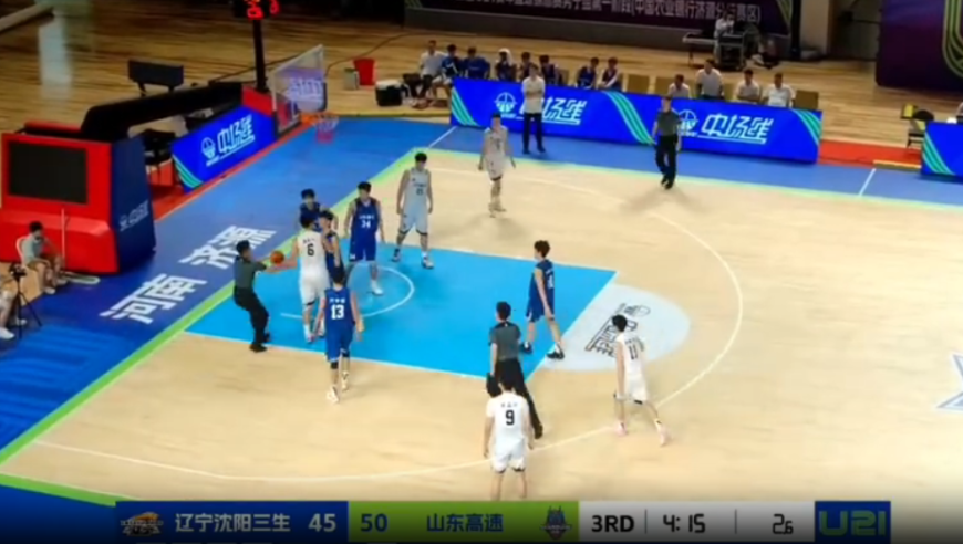 闹剧！U21青年篮球联赛辽宁山东大规模冲突 比赛未打完提前结束