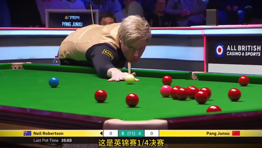 体坛记忆｜罗伯逊搞笑名场面，结局无奈认输，英锦赛变喜剧现场