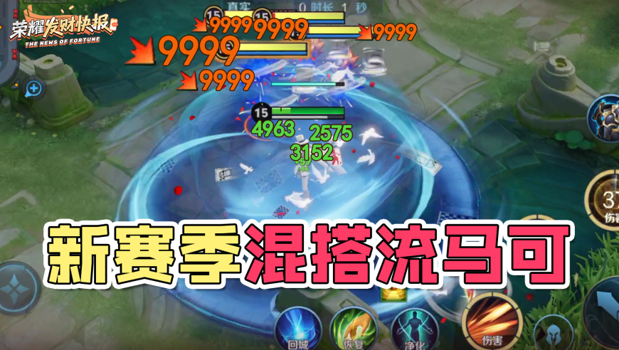 T1射手43%胜率垫底！全新出装竟能两秒瞬间满血！新赛季马可混搭流玩法！