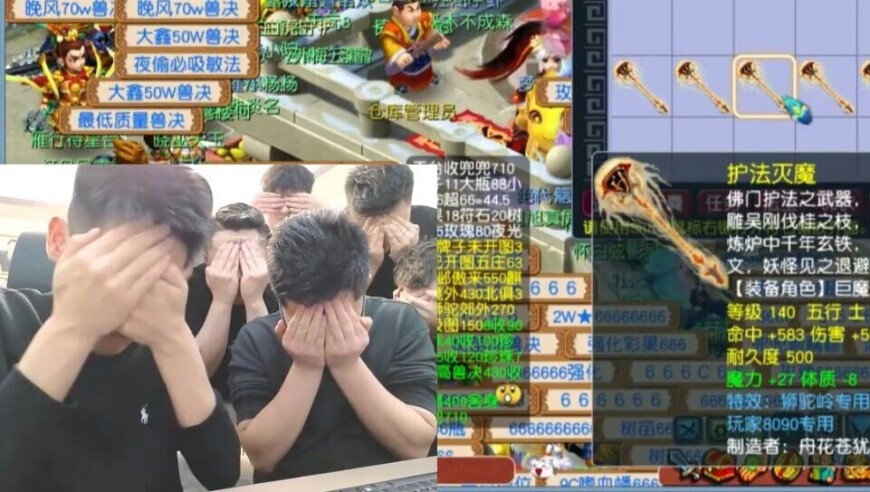 旭旭宝宝连得两把140专用神兵，齐天诞生首条140无级别链