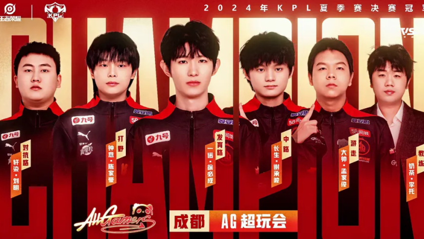 道崽发布道歉声明，狼队首发还会变？AG二十三号收假，粉丝崩溃了：菜还不多练！