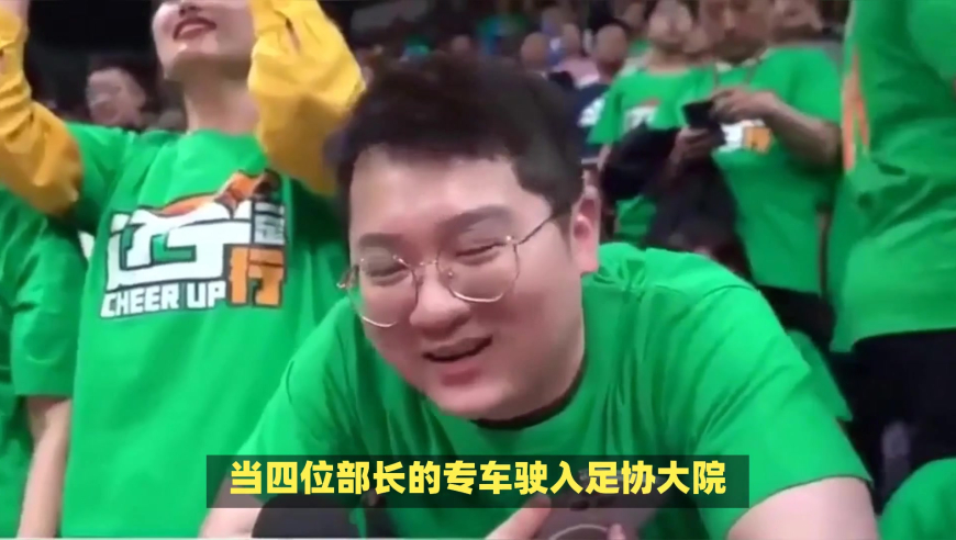 足坛巨震！4部长空降足协，杨旭升官，球迷：国足有救了？