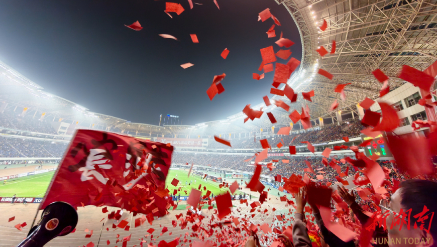 湘伴｜湖南人什么样，湘超就是什么样