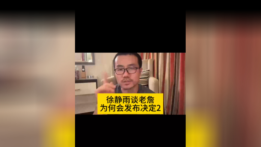 徐静雨分析詹姆斯为何发布决定二！为了引爆世界级别的流量