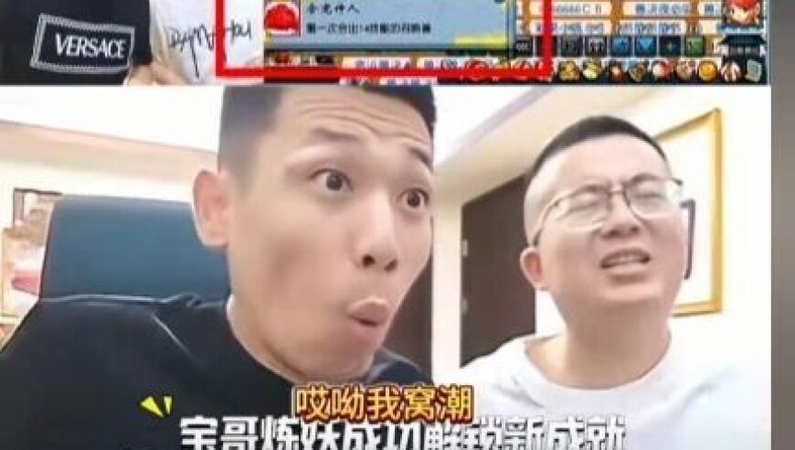 旭旭宝宝喜提翻页宠，播梦幻人气再破新高，百万旭归来