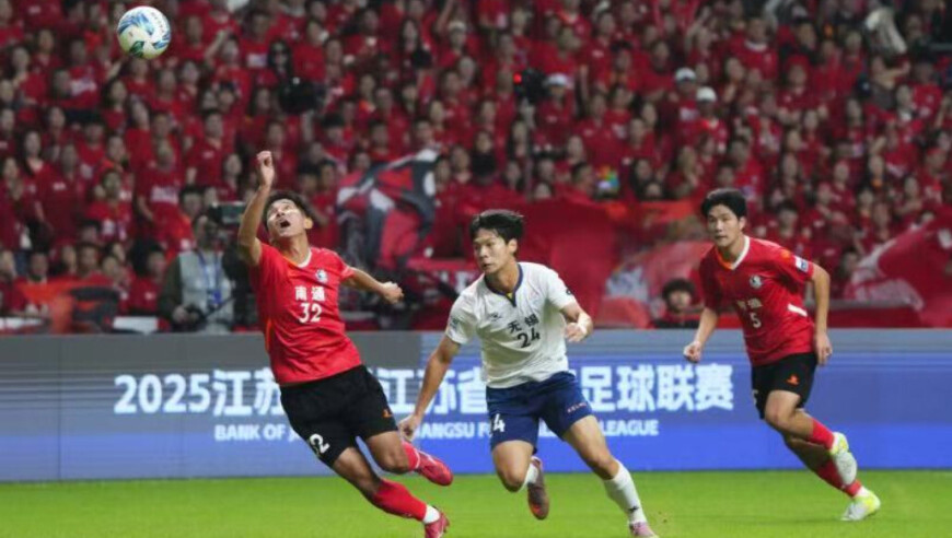 “苏超”谁将问鼎：“头马”南通与“黑马”泰州在决赛相遇