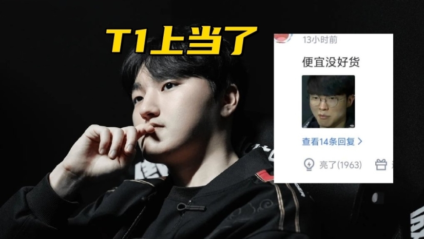 LCK归国四子全军覆没！被T1嫌弃的ADC，换队后亲手淘汰老东家