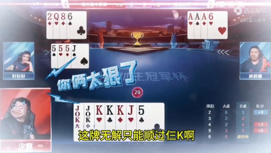 冠军选手之间的较量，真是步步惊心！