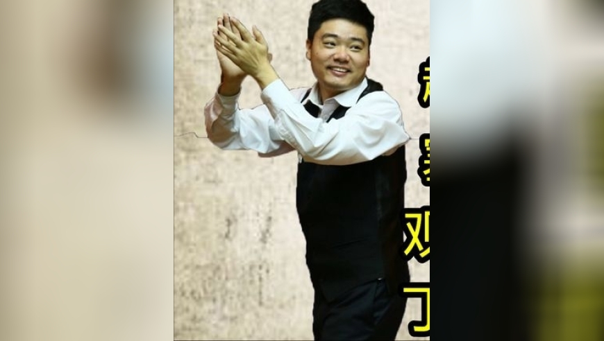 体坛记忆｜超11分拒不认输，塞尔比继续磨，观众忍不住狂嘘，丁俊晖顶的住吗    