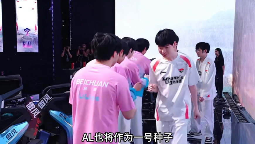 AL战胜BLG，夺得第二赛段优胜者，Tarzan八年职业生涯七次进决赛
