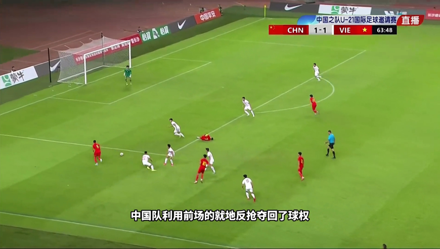 体坛记忆 | U21国足vs越南，大难不死必有后福，何小珂上演戏剧性的绝杀