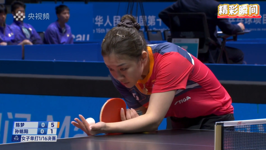 好久不见！陈梦奥运会后首秀直接狂轰8-1开局打懵孙铭阳