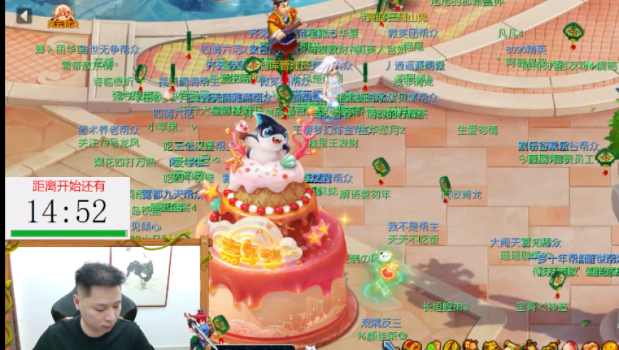 旭旭宝宝拍卖赚48亿，本想黑主播反被2000万&ldquo;收编&rdquo;，节目效果爆炸