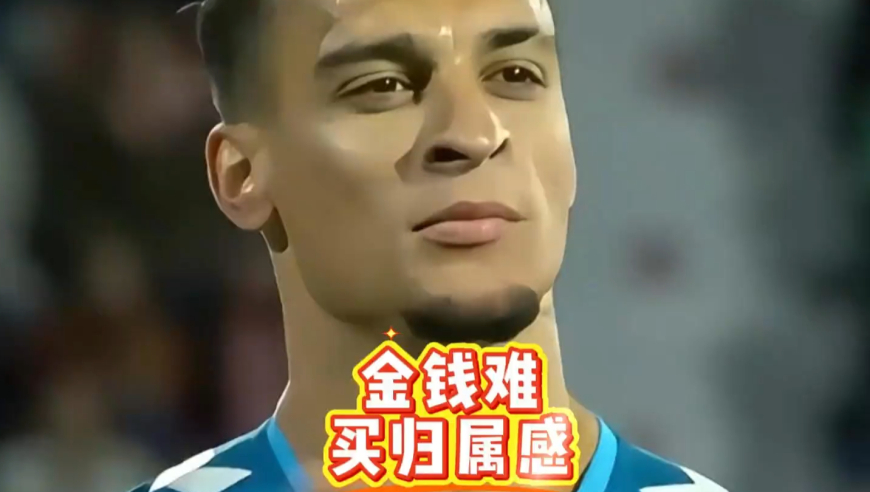 金钱难买归属感，安东尼到了贝蒂斯人人敬仰！贝蒂斯安东尼｜体坛记忆