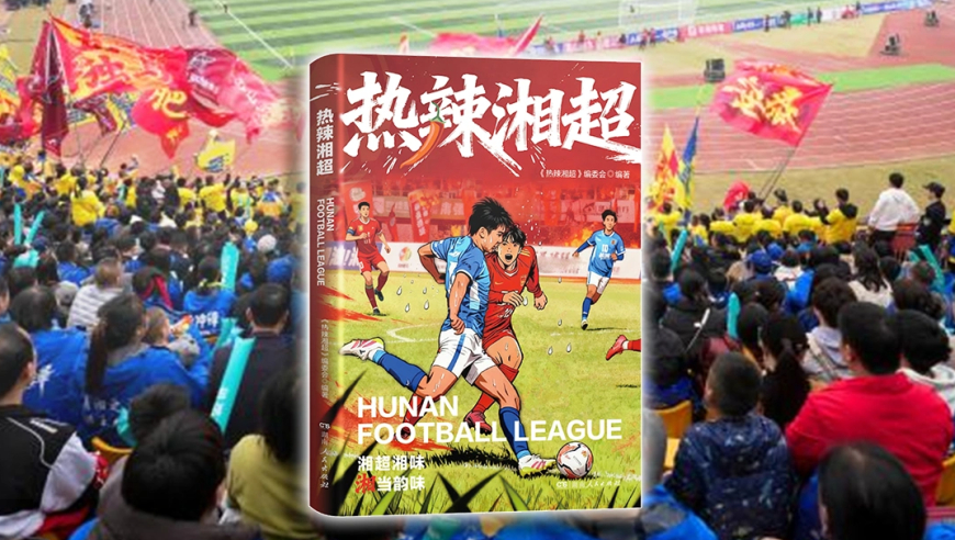 永州队又要夺冠？对手已被江苏十三太保包围了！