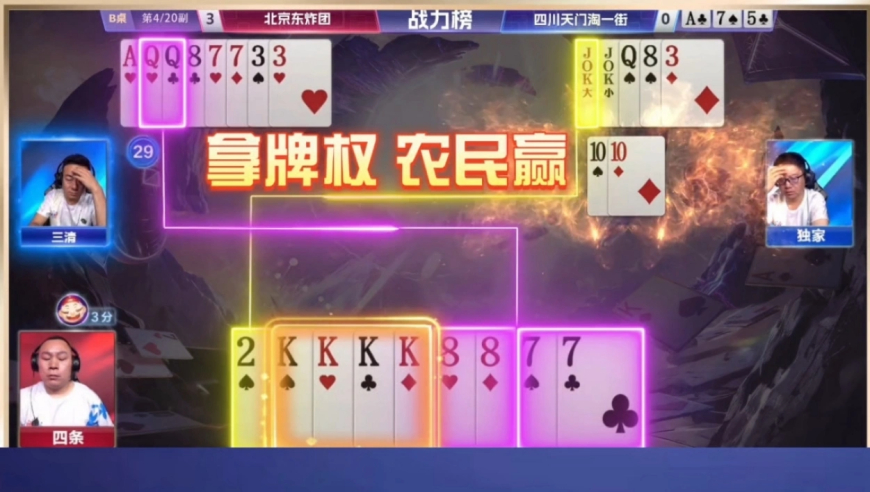 就这一手机会，你敢不敢出手？