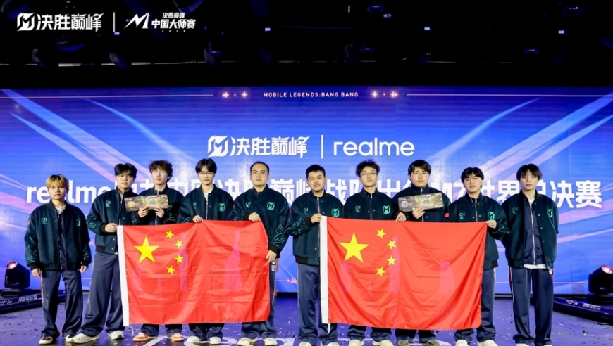 《决胜巅峰》中国大师赛落幕，两支战队收获M7世界赛席位