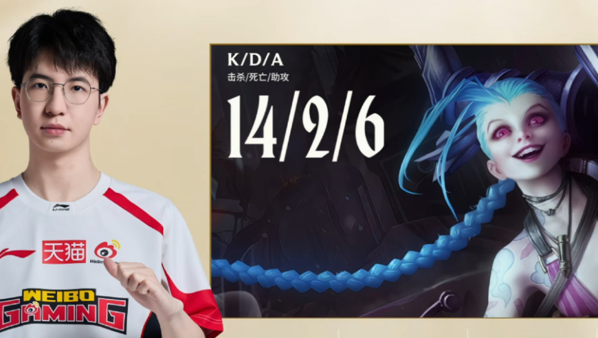 TES魔抗蝎子太坑，小奶油燃尽了，ELK赢了比赛，却被美女否认恋情