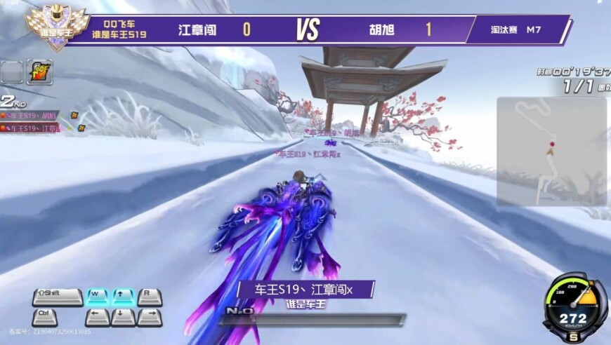 2025谁是车王S19 淘汰赛 M7