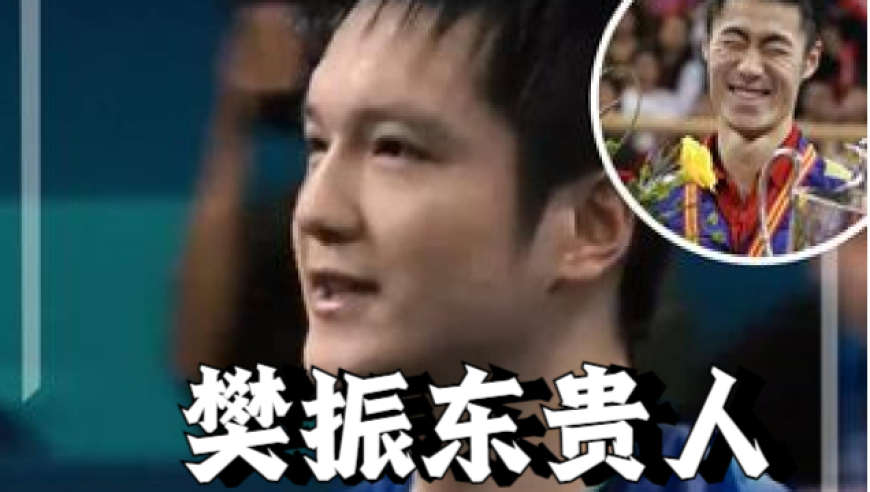 樊振东贵人王励勤当选国乒新主席，马龙这句话暗示一切