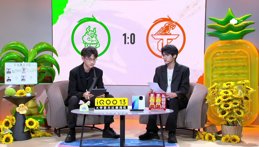 2025年K甲夏季赛（常规赛第二轮）WEEK8 DAY3  东莞WZ vs 无锡TCG_1