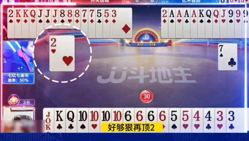 意外五炸大反转！门板关键时刻掉链子，挨四炮太可惜了