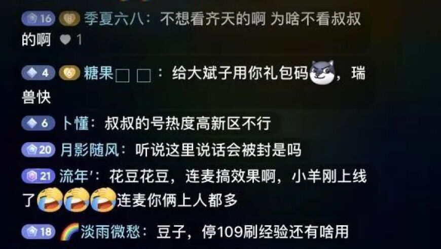 旭旭宝宝人气分流背后的真相！咖啡豆与麻包包起节奏，谁才是宝哥的真正“管家”？