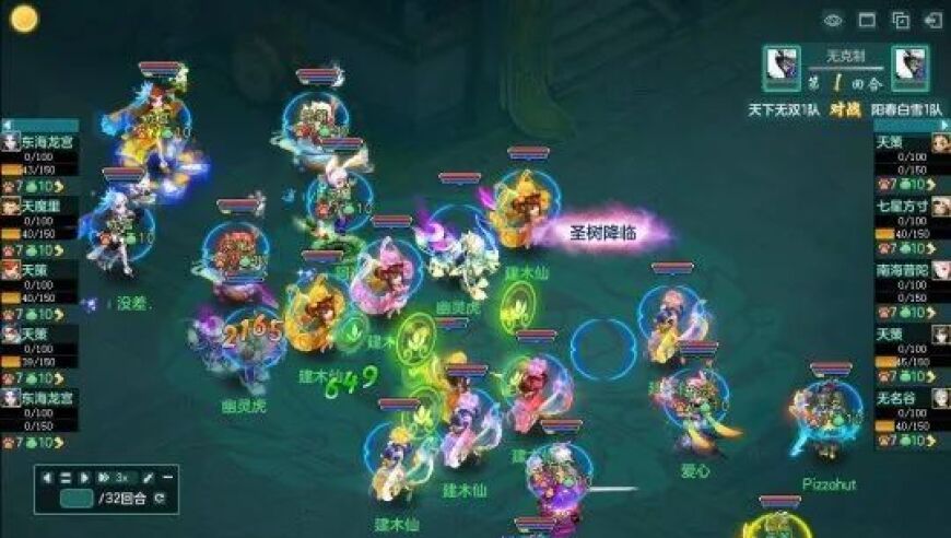 99特殊宠物过于超模？幻唐志建木仙雪舞，越级秒杀109宝宝