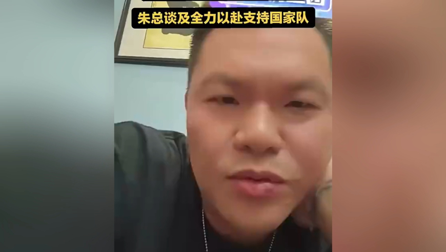 朱芳雨谈中国男篮一分惜败澳大利亚男篮，听听他怎么说！