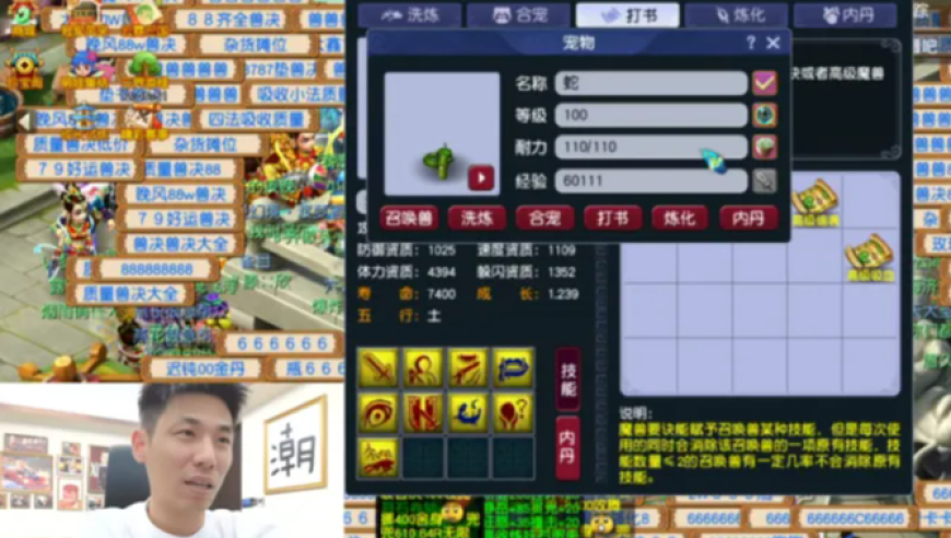 旭旭宝宝创造梦幻历史，宝哥亏损最大化，粉丝直呼心脏受不了