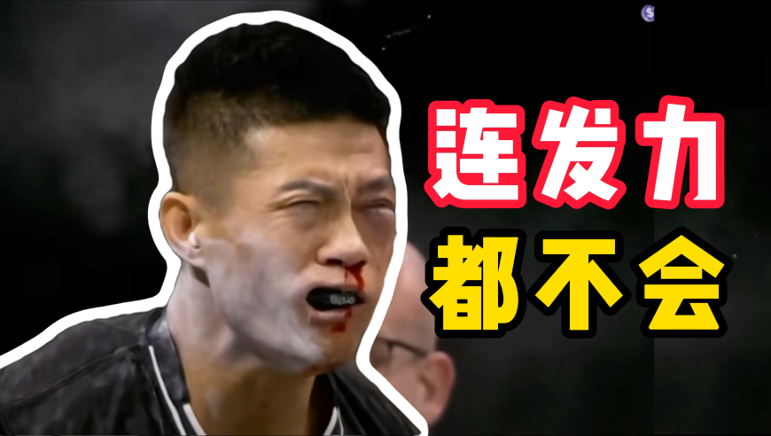 差距之大！赵鸿刚被三巴掌KO 乒乓球解说一针见血:根本不懂发力