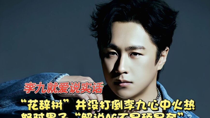 小胖不在，SK还上道崽找虐！Hero3-0速杀狼队：景诗把九尾熬走了